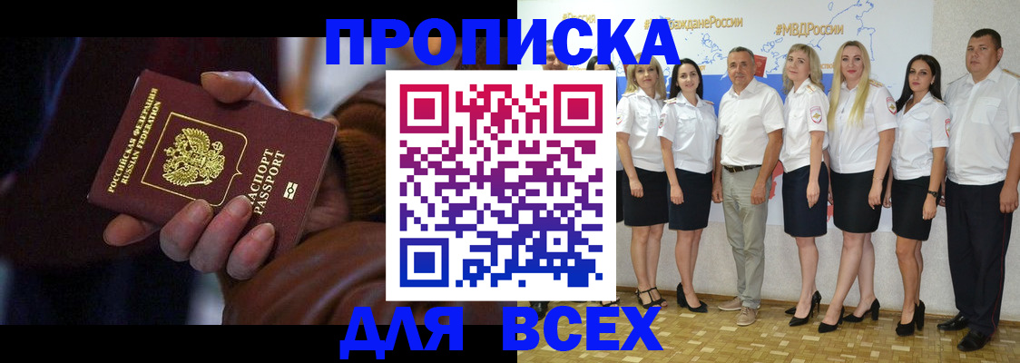регистрация для школы в Почепе